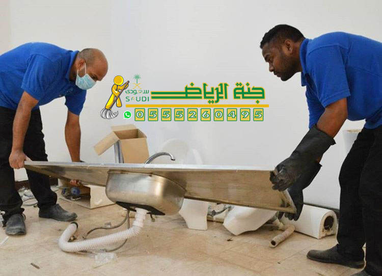 شركة كشف تسربات المياه بالرياض